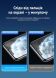 Антибликовая пленка на экран RockSpace Explosion-Proof Matte для Samsung Galaxy A3 (2017) (121353). Фото 3 из 8