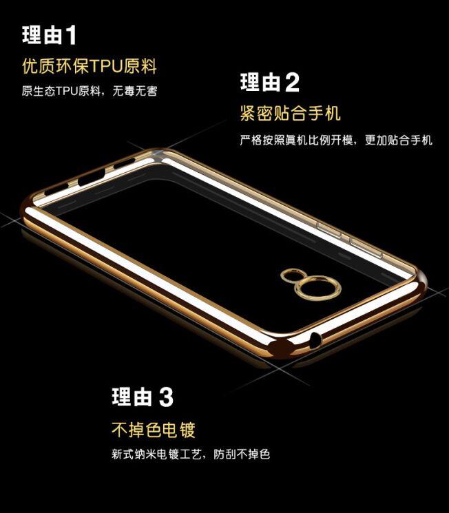 Силиконовый (TPU) чехол Deexe Glossy Border Meizu M5 - Gold: фото 4 из 10