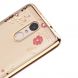 Силіконовий (TPU) чохол Deexe Shiny Cover для Xiaomi Redmi Note 3 / Note 3 Pro - Rose Gold (220595RG). Фото 8 з 8