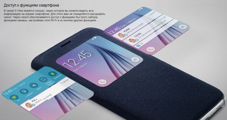 Чехол S View Cover (Textile) для Samsung S6 (G920) EF-CG920 - Blue: фото 5 из 7