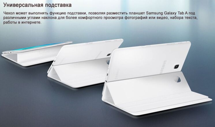 Чехол Book Cover для Samsung Galaxy Tab A 8.0 (T350/351) EF-BT355PWEGRU - White: фото 8 из 10
