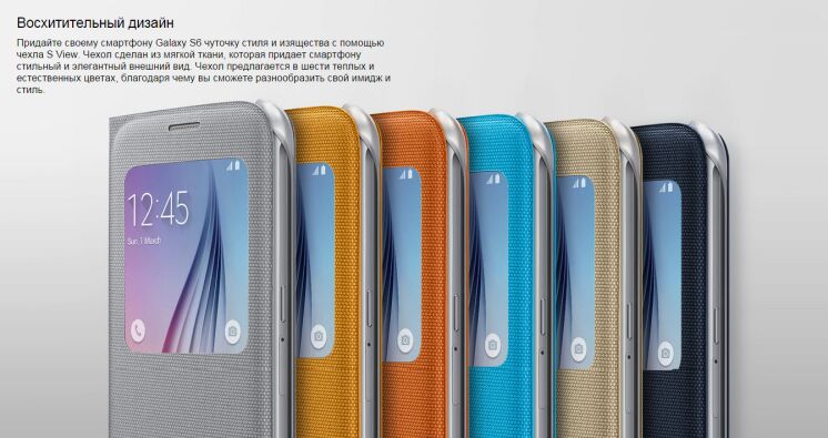 Чехол S View Cover (Textile) для Samsung S6 (G920) EF-CG920 - Blue: фото 4 из 7