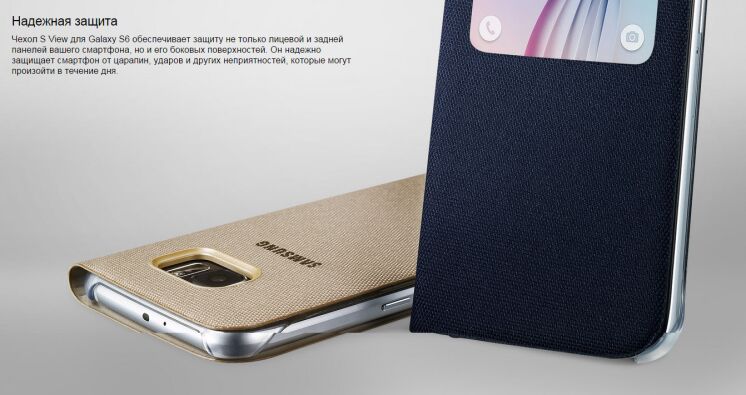 Чехол S View Cover (Textile) для Samsung S6 (G920) EF-CG920 - Black: фото 8 из 9