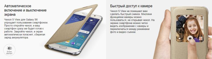 Чехол S View Cover (Textile) для Samsung S6 (G920) EF-CG920 - Blue: фото 7 из 7