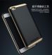 Защитный чехол IPAKY Hybrid для Xiaomi Redmi 4A - Gold (122407F). Фото 7 из 10