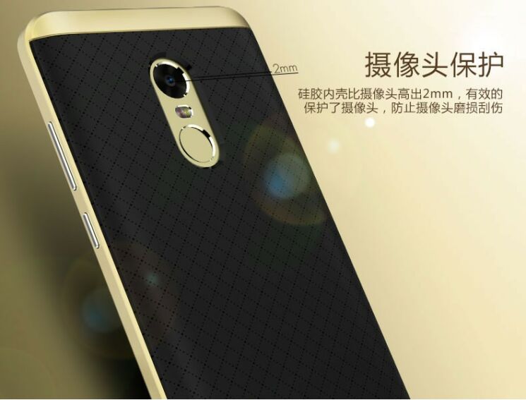 Захисний чохол IPAKY Hybrid для Xiaomi Redmi Note 4 - Gold: фото 8 з 12