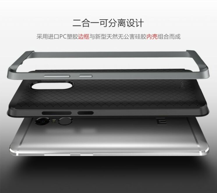 Захисний чохол IPAKY Hybrid для Xiaomi Redmi Note 4 - Silver: фото 4 з 12