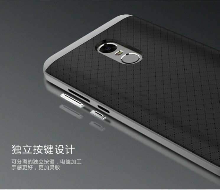 Захисний чохол IPAKY Hybrid для Xiaomi Redmi Note 4 - Silver: фото 7 з 12