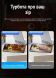 Антибликовая пленка на экран RockSpace Explosion-Proof Matte для Samsung Galaxy S9 (G960) (224415). Фото 6 из 9