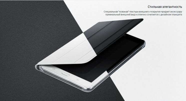 Чехол Book Cover для Samsung Galaxy Tab A 7.0 2016 (T280 EF-BT285PWEGRU - White: фото 8 из 8