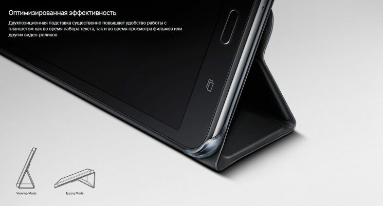 Чехол Book Cover для Samsung Galaxy Tab A 7.0 2016 (T280 EF-BT285PBEGRU - Black: фото 7 из 8
