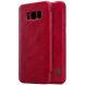 Чехол NILLKIN Qin Series для Samsung Galaxy S8 Plus (G955) - Red (114630R). Фото 1 из 15