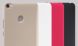 Пластиковый чехол NILLKIN Frosted Shield для Xiaomi Mi Max - Red (160209R). Фото 11 из 15