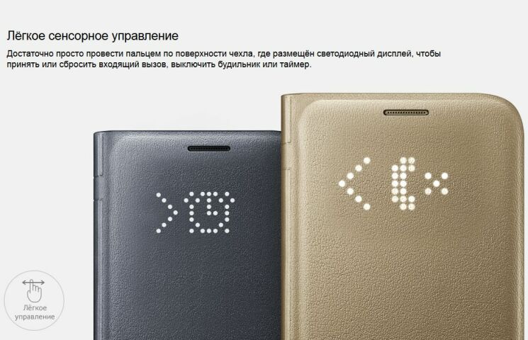 Чехол LED View Cover для Samsung Galaxy S7 (G930) EF-NG930PBEGRU - Black: фото 7 из 8