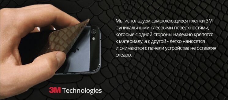 Шкіряна наклейка Glueskin для iPhone 6/6s Plus - Black Reptile: фото 8 з 11
