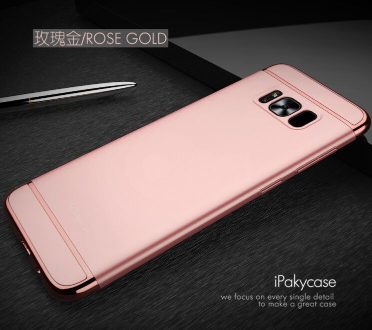 Пластиковый чехол IPAKY Slim Armor для Samsung Galaxy S8 Plus (G955) - Rose Gold: фото 2 из 7