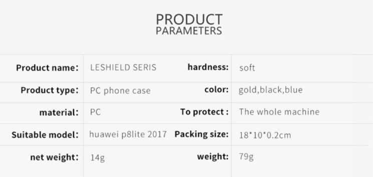 Пластиковый чехол LENUO Silky Touch для Huawei P8 Lite (2017) - Gold: фото 10 из 10