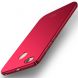 Пластиковый чехол MSVII Hard Case для Xiaomi Redmi 4X - Red (174028R). Фото 1 из 9