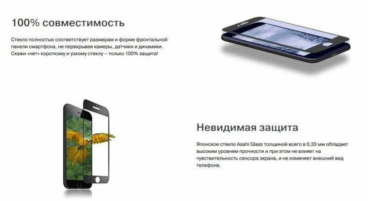 Захисне скло MakeFuture Full Cover для Samsung Galaxy S8 Plus (G955) - Black: фото 6 з 8