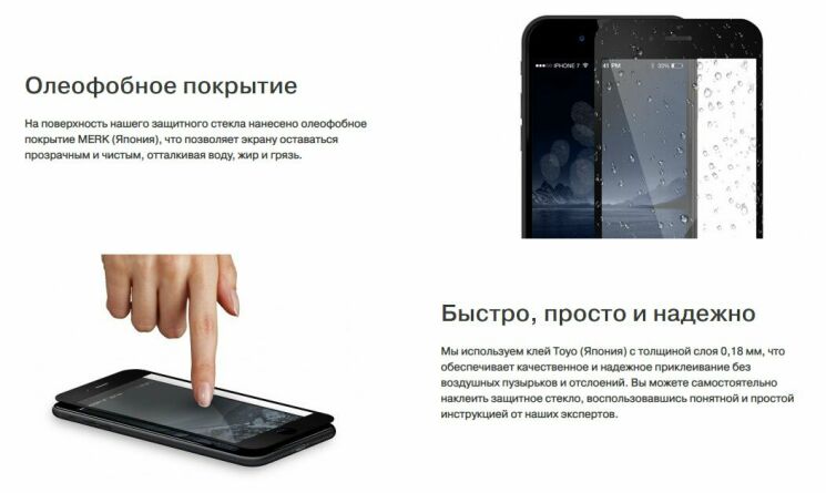 Захисне скло MakeFuture Full Cover для Samsung Galaxy S8 Plus (G955) - Black: фото 7 з 8