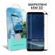 Защитное стекло MakeFuture Full Cover для Samsung Galaxy S8 Plus (G955) - Black (114677B). Фото 1 из 8