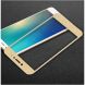 Защитное стекло IMAK 3D Full Protect для Xiaomi Mi Max 2 - Gold (113721F). Фото 1 из 9