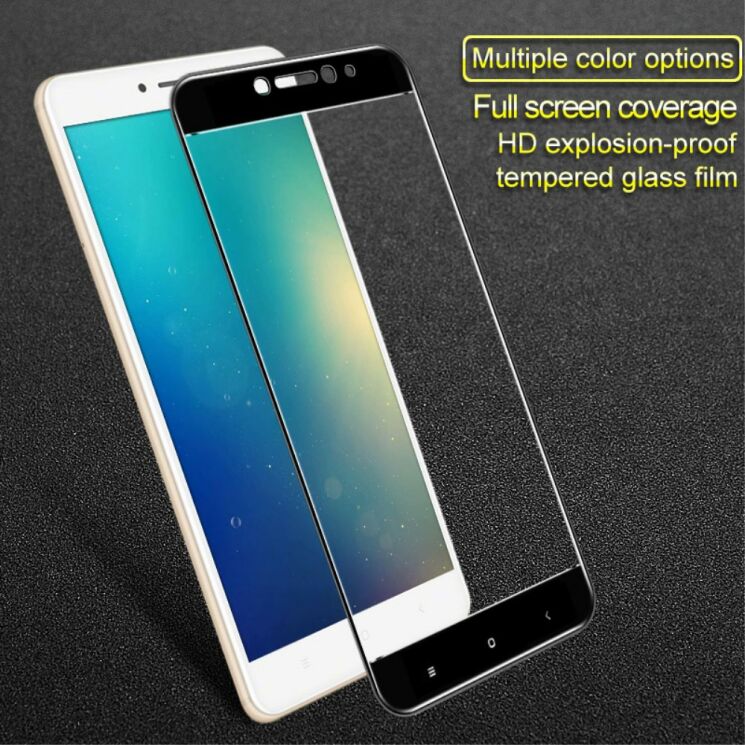Захисне скло IMAK 3D Full Protect для Xiaomi Mi Max 2 - White: фото 3 з 9