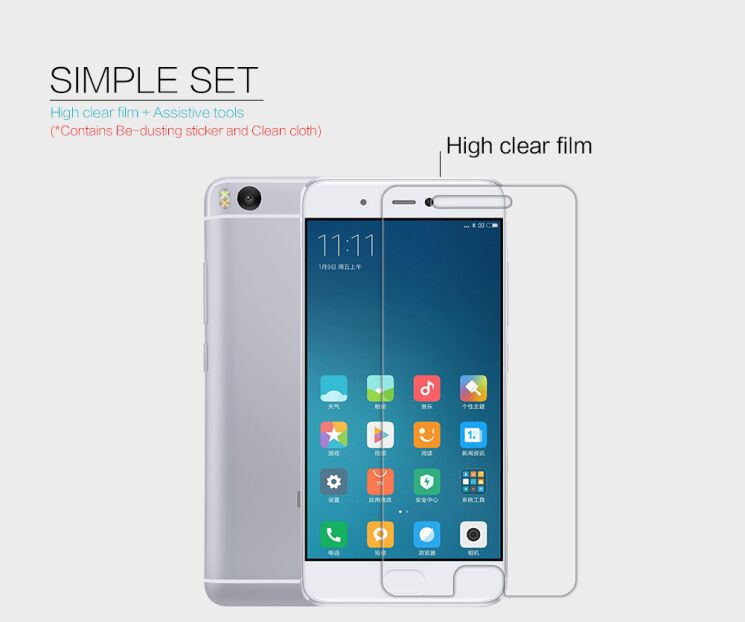 Захисна плівка NILLKIN Crystal для Xiaomi Mi 5s: фото 5 з 7