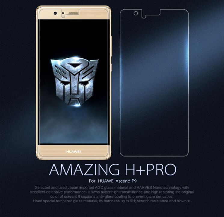 Захисне скло NILLKIN Amazing H+ PRO для Huawei P9: фото 1 з 13