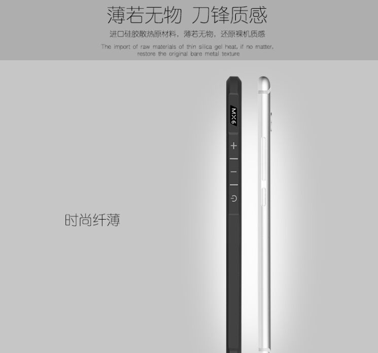 Защитный чехол UniCase Dragon Style для Meizu MX6 - Black: фото 7 из 9