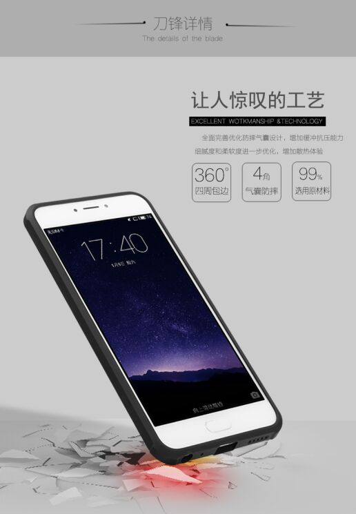 Захисний чохол UniCase Dragon Style для Meizu MX6 - Dark Blue: фото 6 з 9