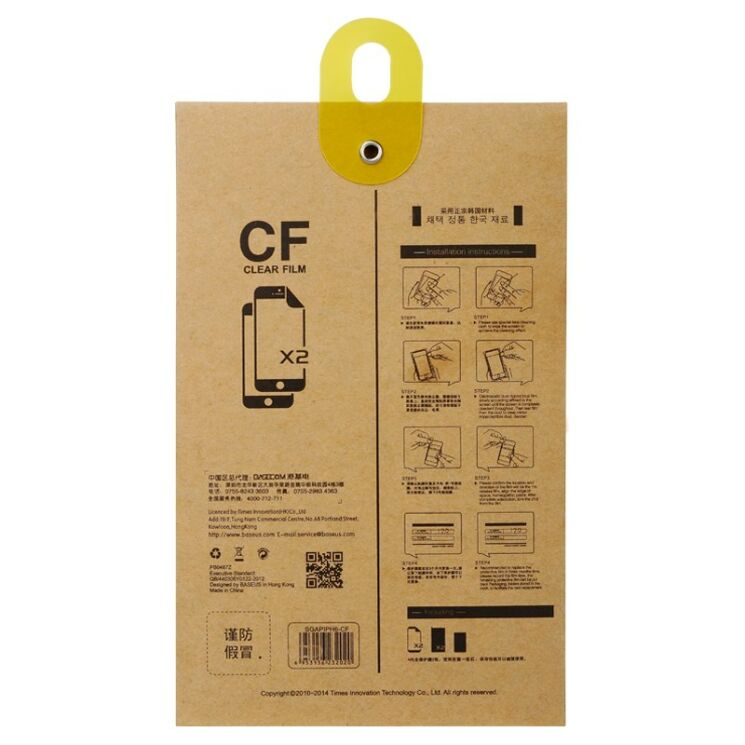 Комплект защитных пленок Baseus CF Series для Samsung Galaxy Note 4 (N910): фото 5 з 5