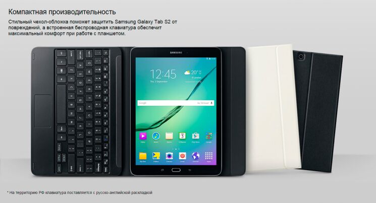 Чехол-клавиатура для Samsung Tab S2 9.7 (T810/815) EJ-FT810RBEGRU - Black: фото 7 из 10