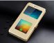 Чехол-книжка Deexe View Series для Xiaomi Redmi 4А - Gold (122400F). Фото 1 из 9