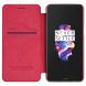 Чехол-книжка NILLKIN Qin Series для OnePlus 5 - Red (162814R). Фото 6 из 32