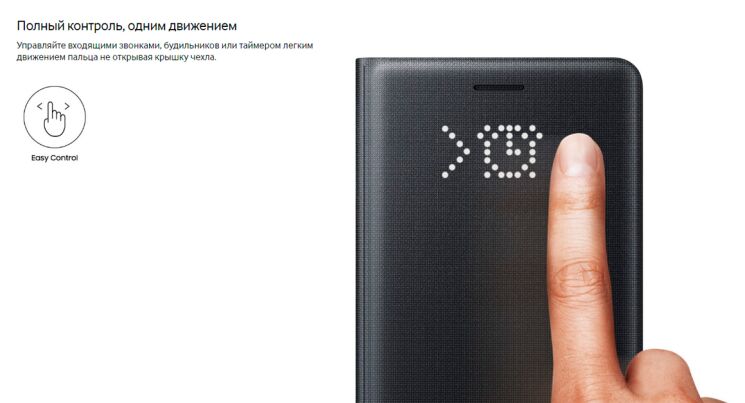 Чехол LED View Cover для Samsung Galaxy Note 7 EF-NN930PFEGRU - Gold: фото 7 из 7