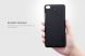 Пластиковый чехол NILLKIN Frosted Shield для Xiaomi Mi 5s - Black (155206B). Фото 12 из 15