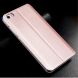 Чохол MOFI Slim Flip для Xiaomi Mi5 - Rose Gold (102274RG). Фото 2 з 8