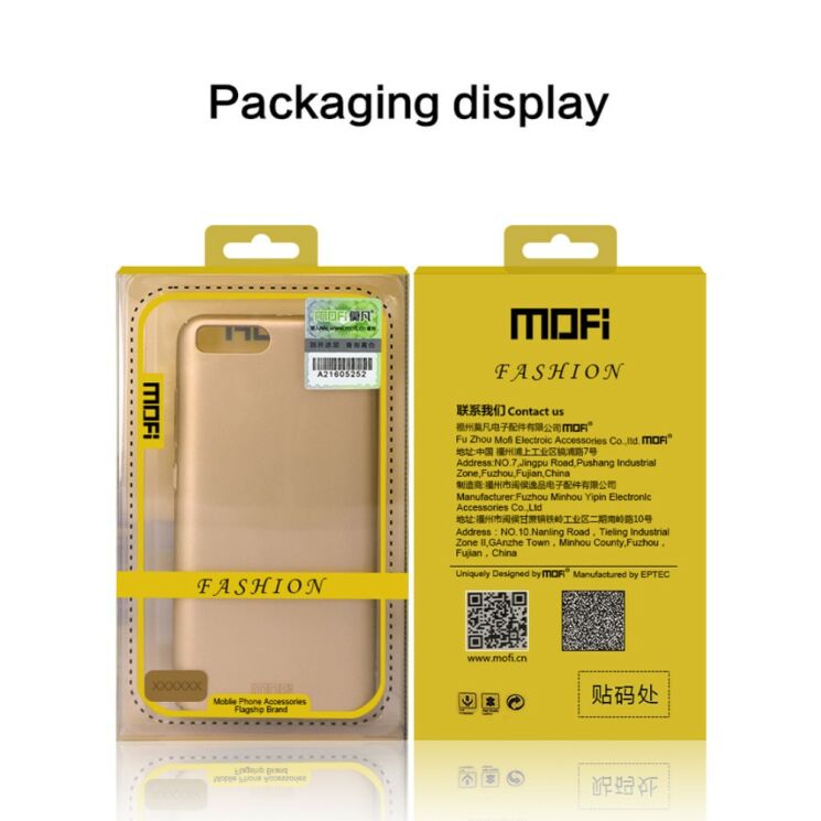 Пластиковий чохол MOFI Slim Shield для Meizu M5s - Gold: фото 16 з 16