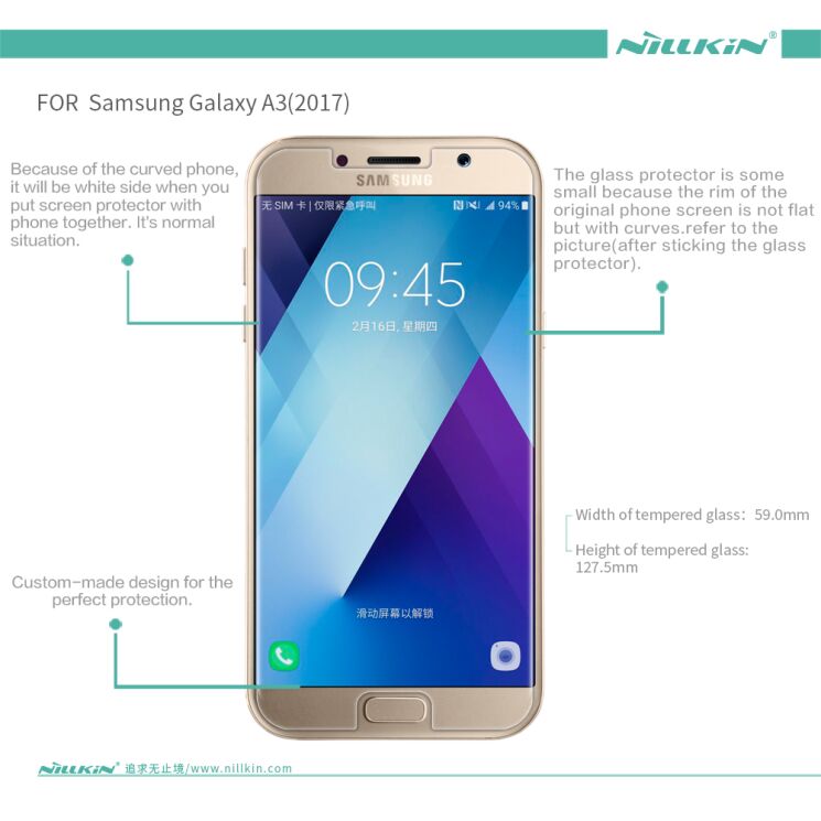 Захисне скло NILLKIN Amazing H+ PRO для Samsung Galaxy A3 2017 (A320): фото 11 з 11