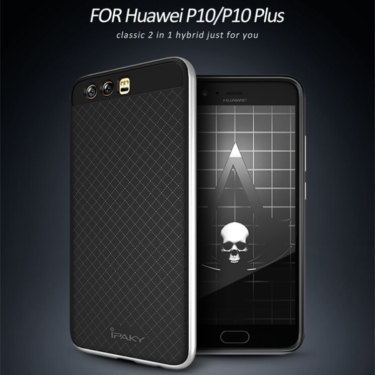 Захисний чохол IPAKY Hybrid для Huawei P10 Plus - Silver: фото 3 з 10