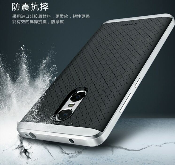 Захисний чохол IPAKY Hybrid для Xiaomi Redmi Pro - Silver: фото 6 з 11