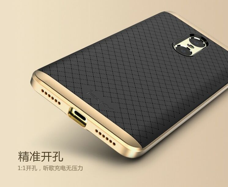 Защитный чехол IPAKY Hybrid для Xiaomi Redmi Pro - Gold: фото 10 из 11