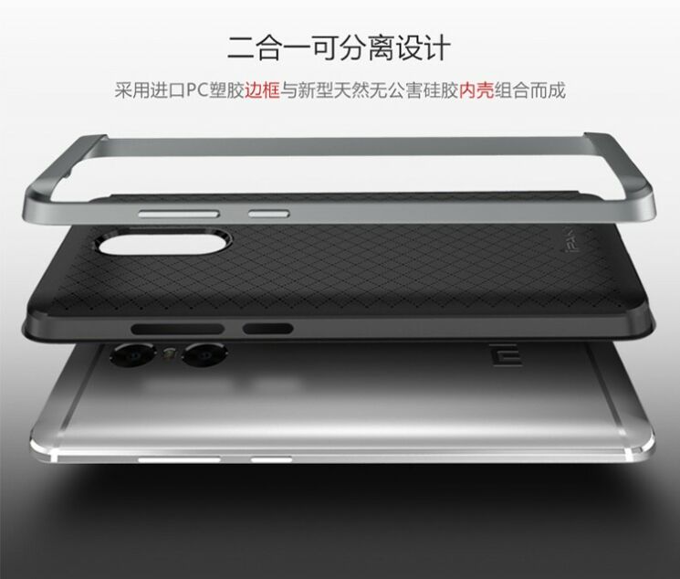 Защитный чехол IPAKY Hybrid для Xiaomi Redmi Pro - Silver: фото 4 из 11