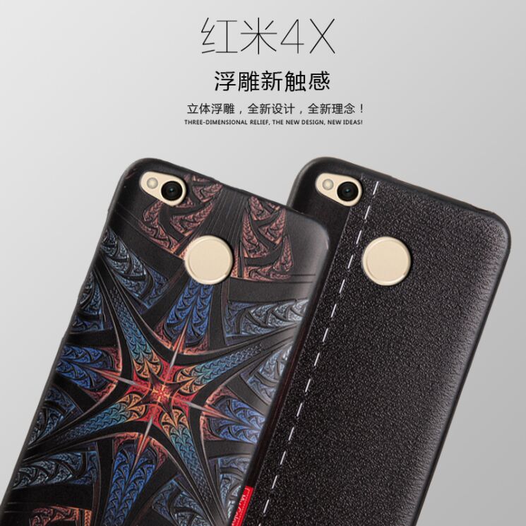 Защитный чехол UniCase Color для Xiaomi Redmi 4X - Mixed Pattern: фото 3 из 7