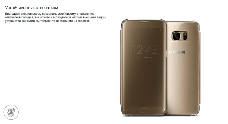 Чехол Clear View Cover для Samsung Galaxy S7 edge (G935) EF-ZG935CSEGRU - Silver: фото 8 из 8