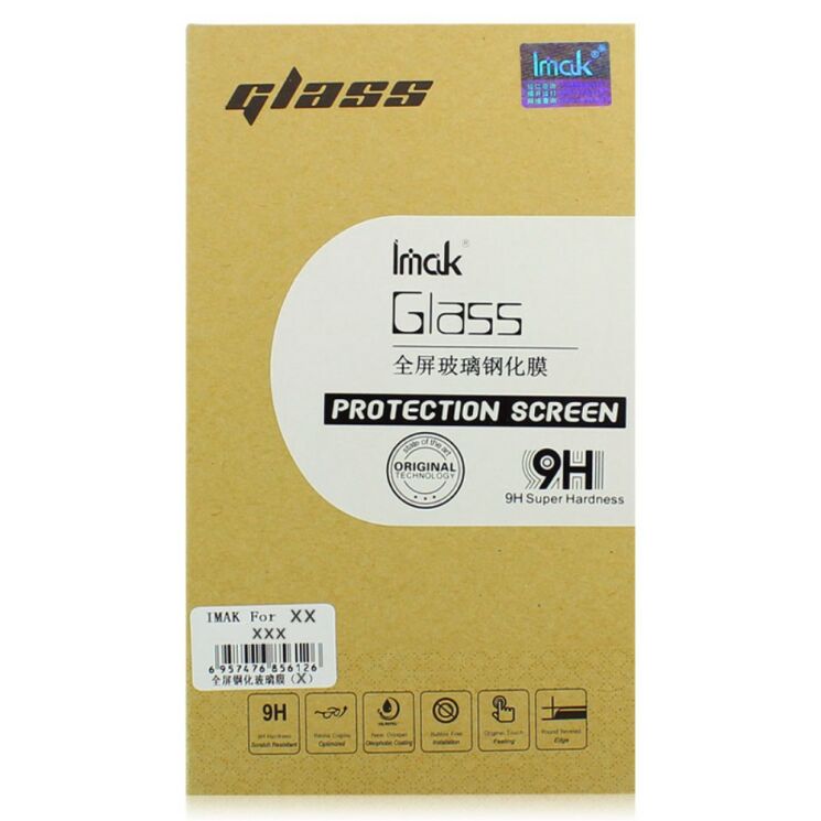Захисне скло IMAK 3D Full Protect для Meizu Pro 6 Plus - White: фото 6 з 7