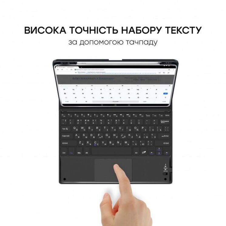 Беспроводная клавиатура с тачпадом AirON Easy Tap - Black: фото 7 из 9