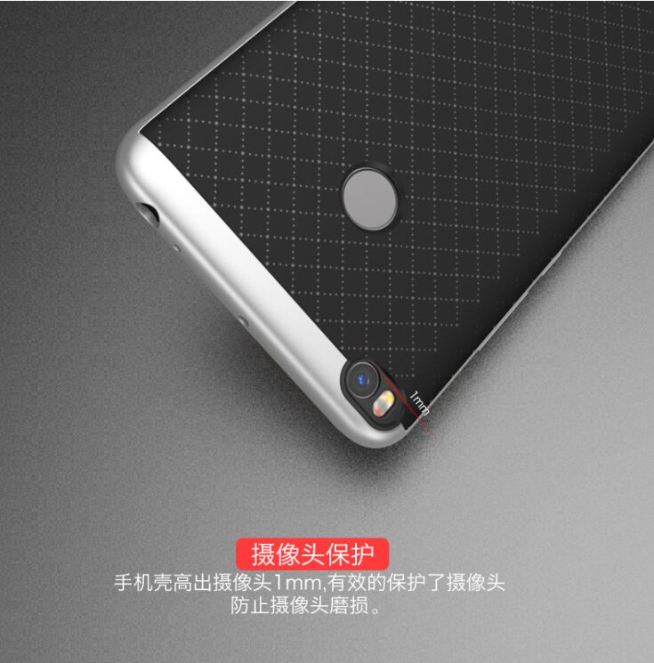Защитный чехол IPAKY Hybrid для Xiaomi Mi Max 2 - Silver: фото 7 из 10