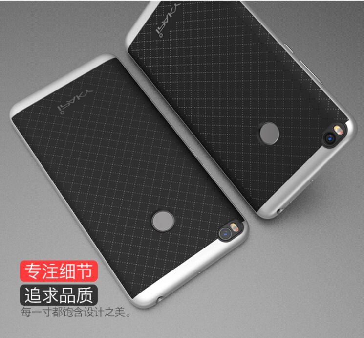 Защитный чехол IPAKY Hybrid для Xiaomi Mi Max 2 - Silver: фото 9 из 10